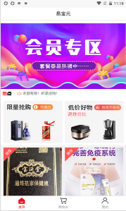 易宝元图2