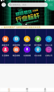 洪商道