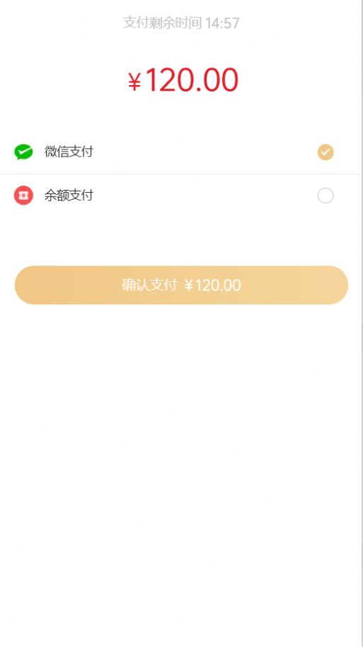 元气时刻官方版图2