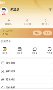 酱小王官方正版图2
