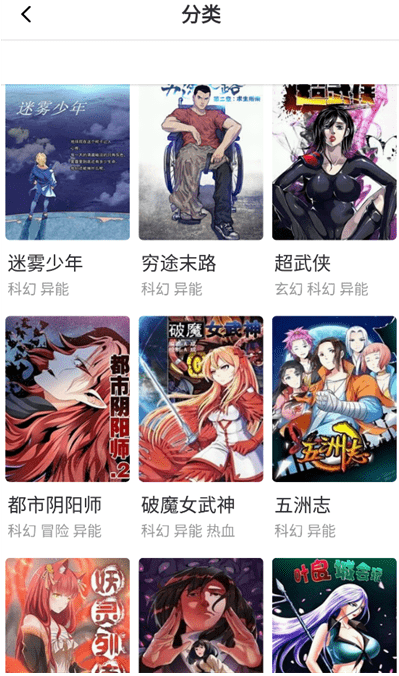 布米布米手机正版图2