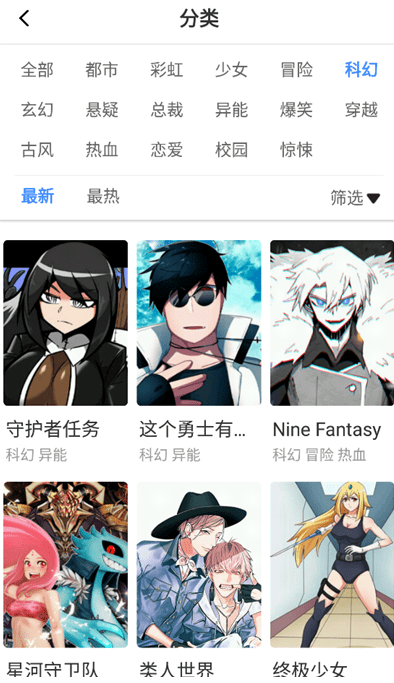 布米布米手机正版图1
