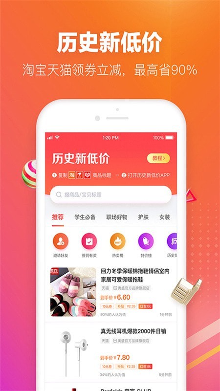 lv惠选图3