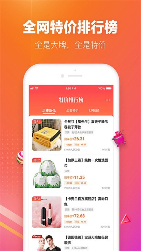 lv惠选图4