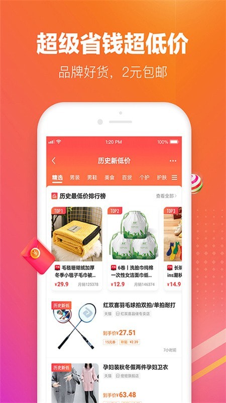 lv惠选图2