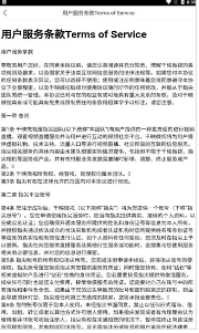 千映微视免费原版图3