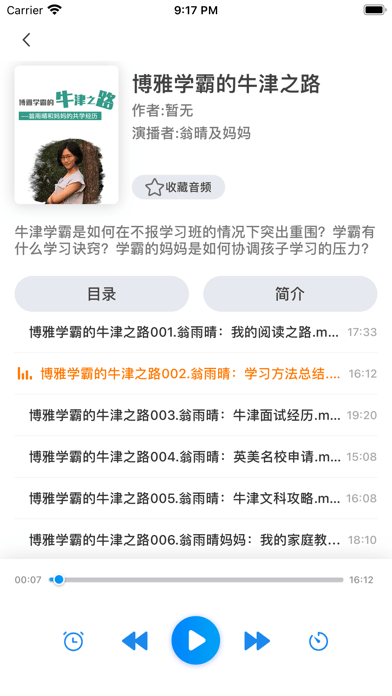 书香荆楚原版图2