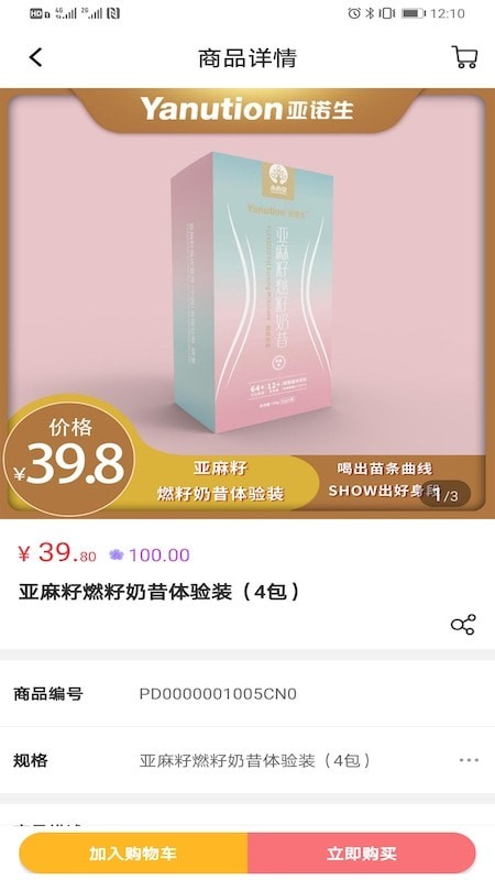 永春中科图3