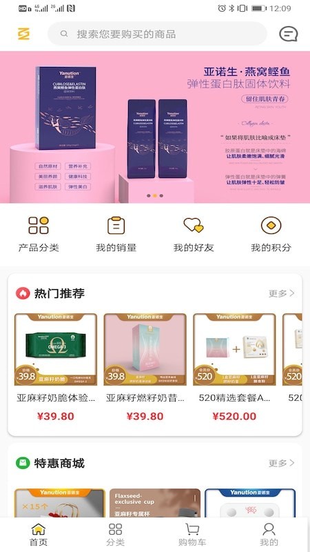 永春中科图2
