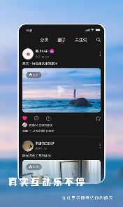 微播短视频手机免费版图4
