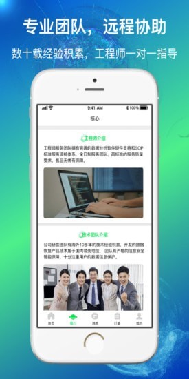 量子数据恢复通用版图3