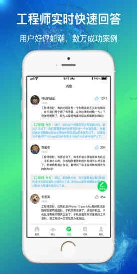 量子数据恢复通用版图5
