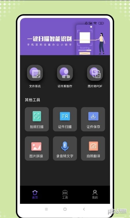 音频转换工厂(1)