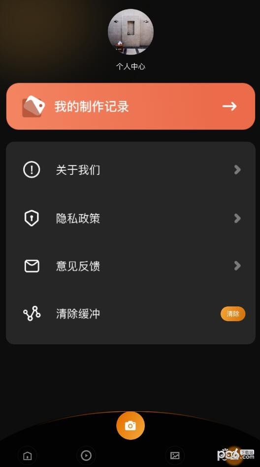 视频创作剪辑免费原版图4