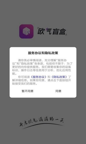 欧气盲盒正版图4