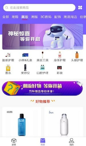 欧气盲盒正版图2