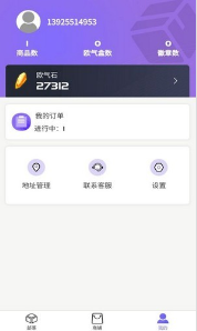 欧气盲盒正版图3