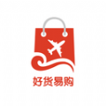 好货易购安卓免费版
