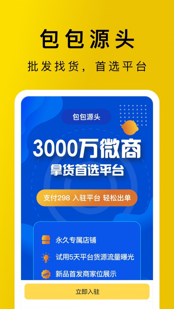 包包源头图4