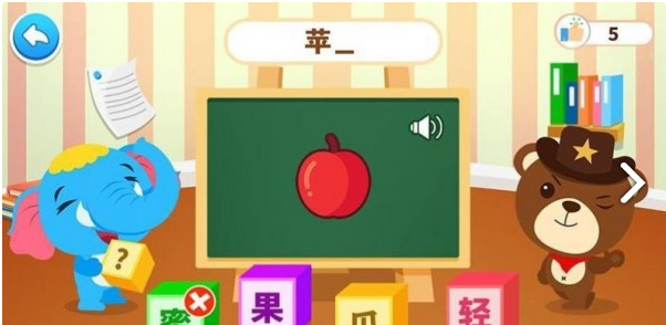 点点学汉字图3