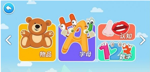 点点学汉字图1