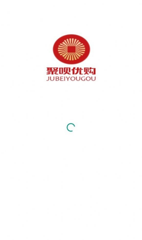 聚呗优购官方正版图3