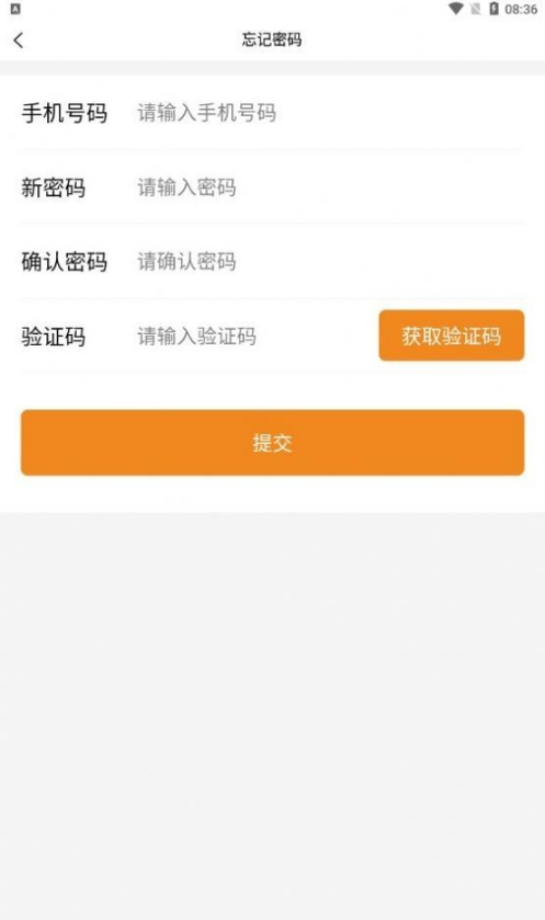 聚呗优购官方正版图2