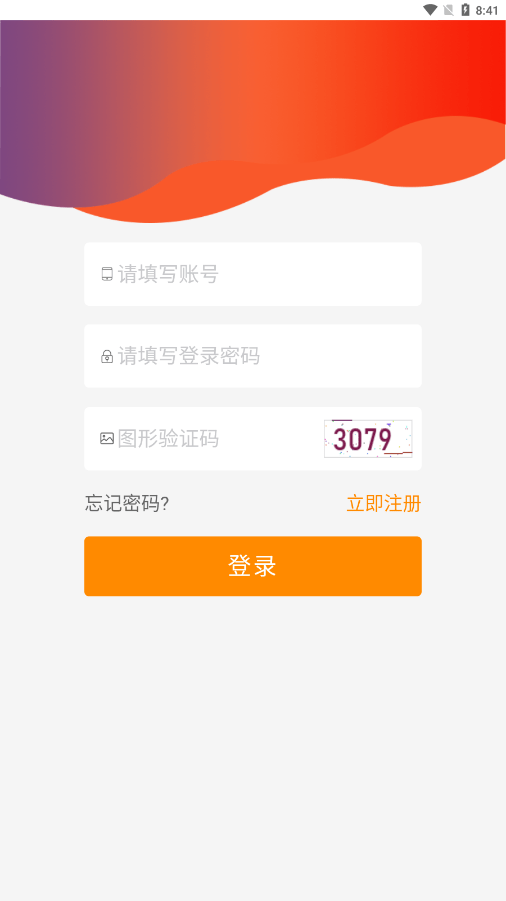 盛世中油原版图1