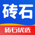 砖石优选直装版