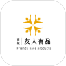 友人有品最新版