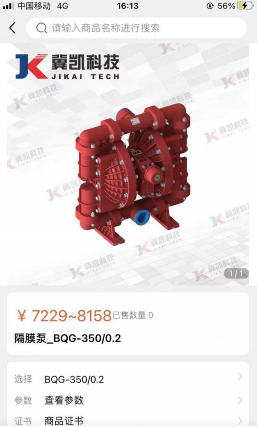 西南盘兴官方正版图2