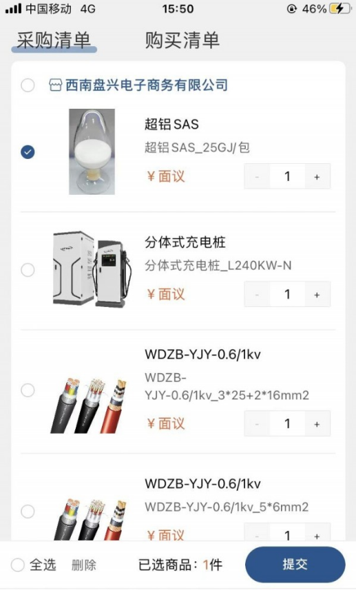 西南盘兴官方正版图3