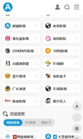 爱达杂货铺(2)