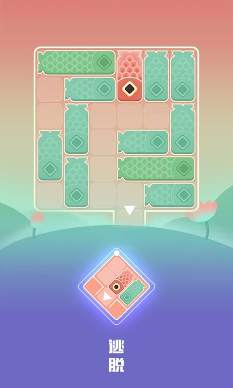 指尖解压手机免费版图2