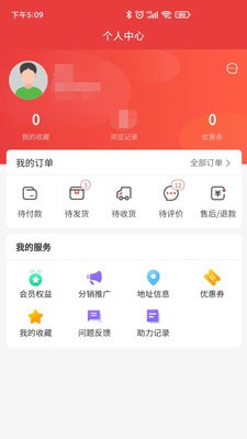 康扶中芯图2