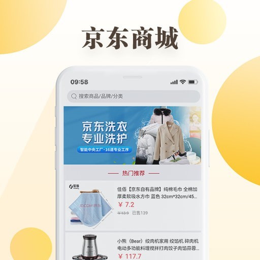 和乐关爱图2