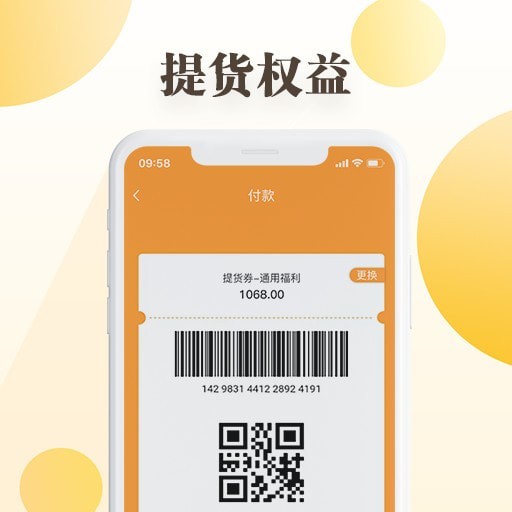 和乐关爱图4