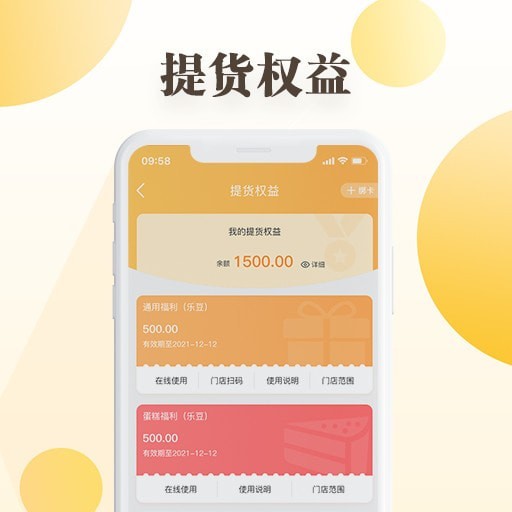 和乐关爱图3
