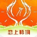 恋上梧桐免费原版