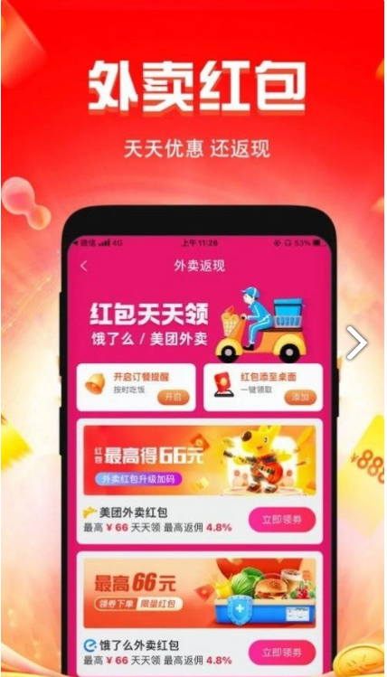 恋上梧桐免费原版图3