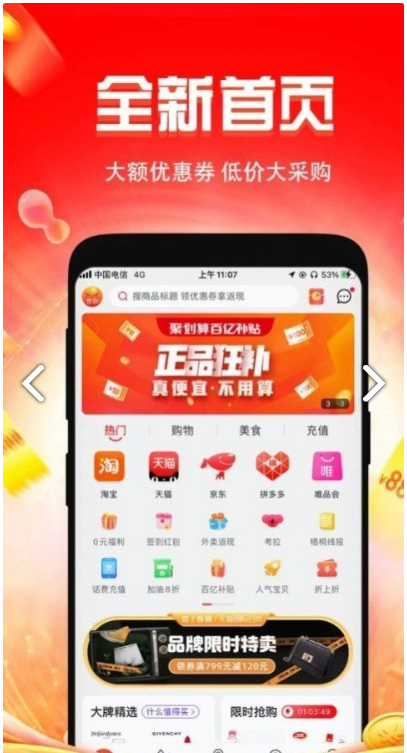 恋上梧桐免费原版图4