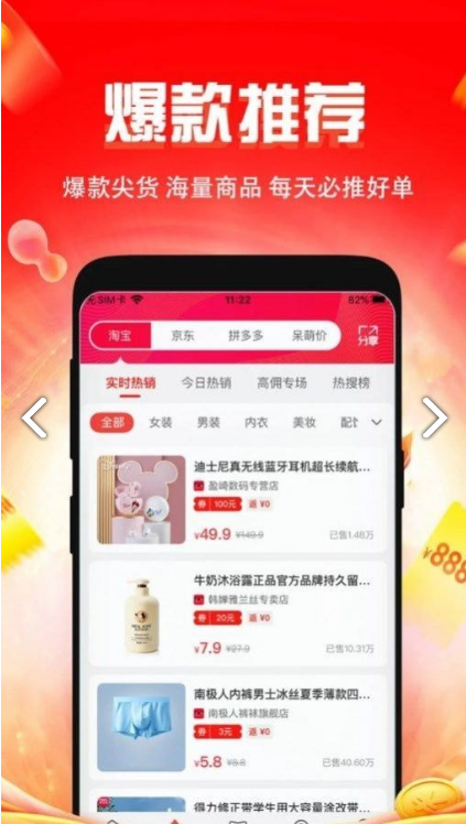 恋上梧桐免费原版图2