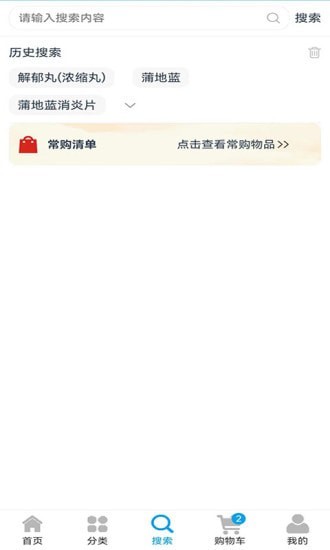 药盟主最新免费版图2