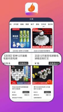 花火白狐免费原版图2