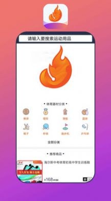 花火白狐免费原版图3