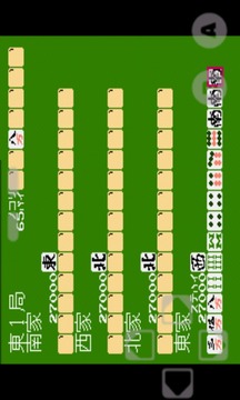 NES模拟器安卓免费版(1)