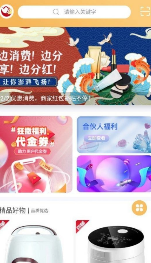 心意邦