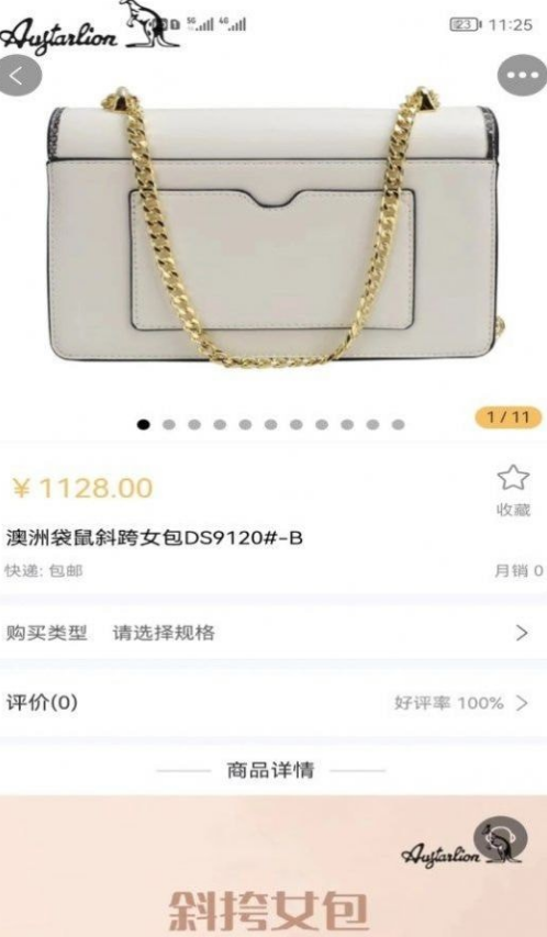 心意邦