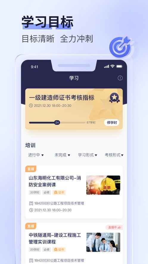 数培通图3