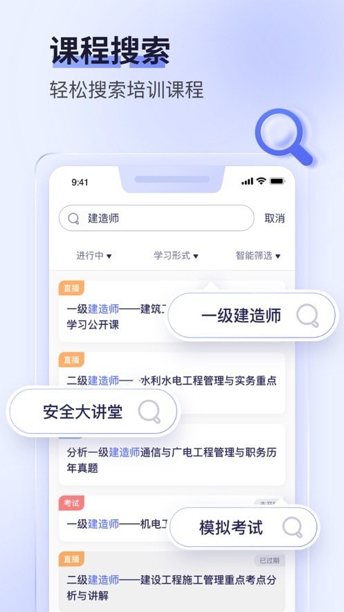 数培通图2